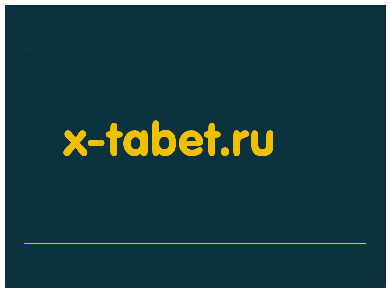сделать скриншот x-tabet.ru