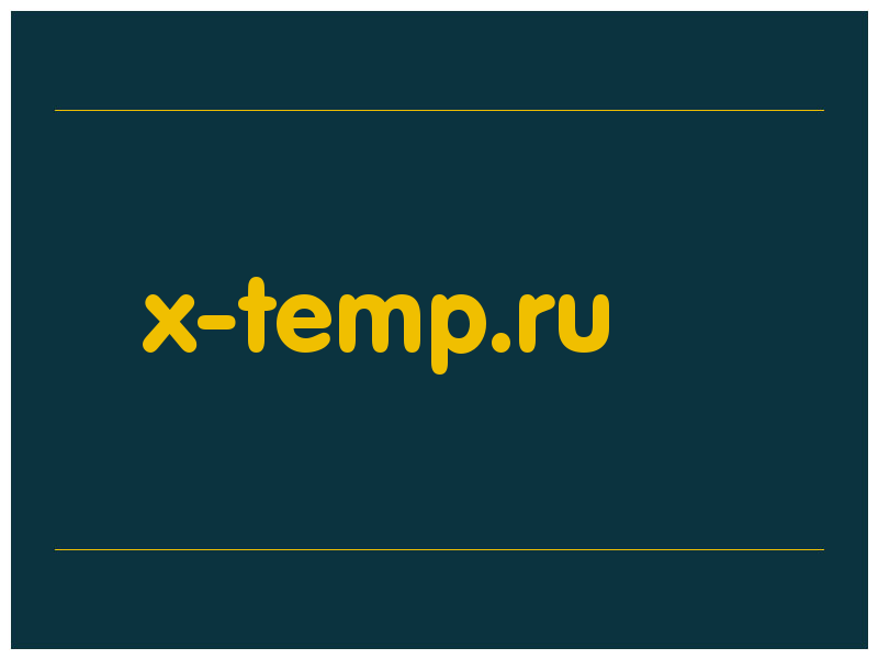 сделать скриншот x-temp.ru