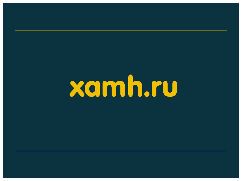 сделать скриншот xamh.ru