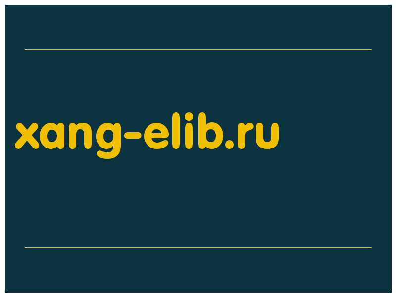 сделать скриншот xang-elib.ru