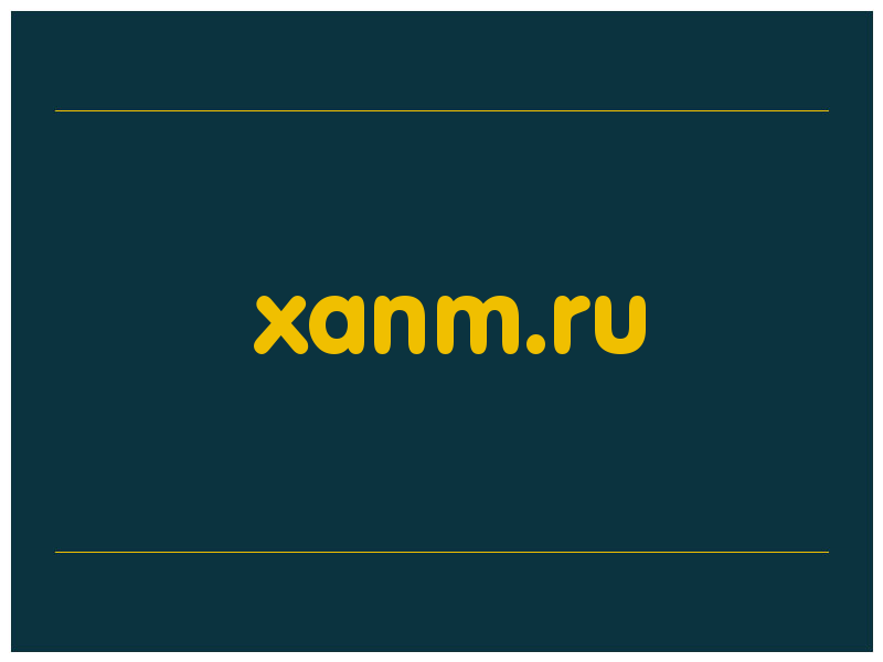 сделать скриншот xanm.ru