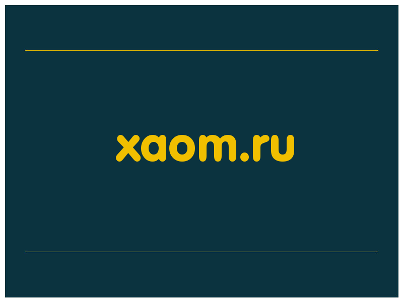 сделать скриншот xaom.ru