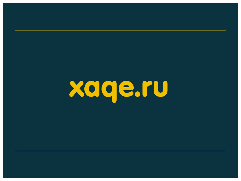 сделать скриншот xaqe.ru