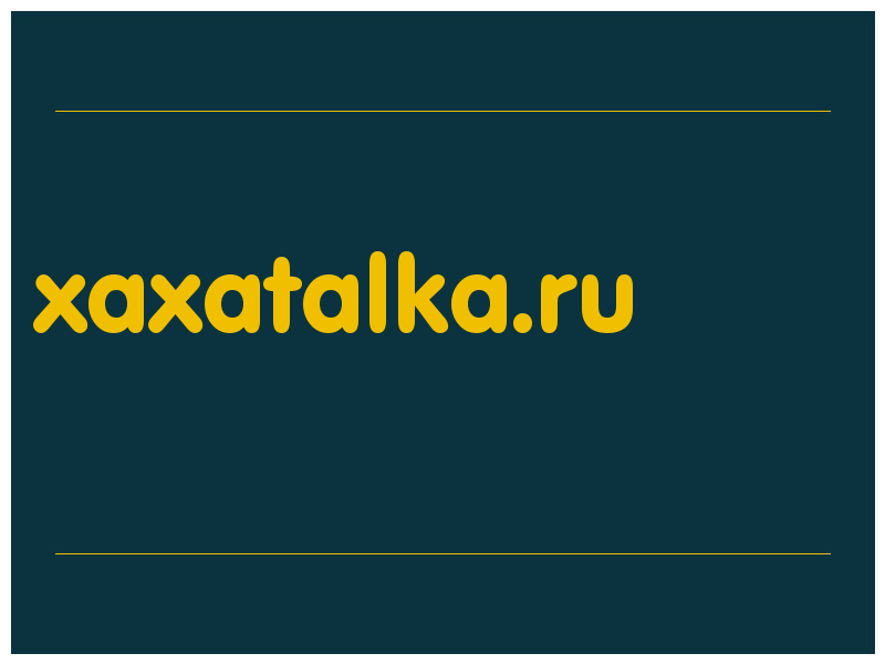 сделать скриншот xaxatalka.ru