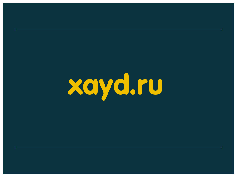 сделать скриншот xayd.ru