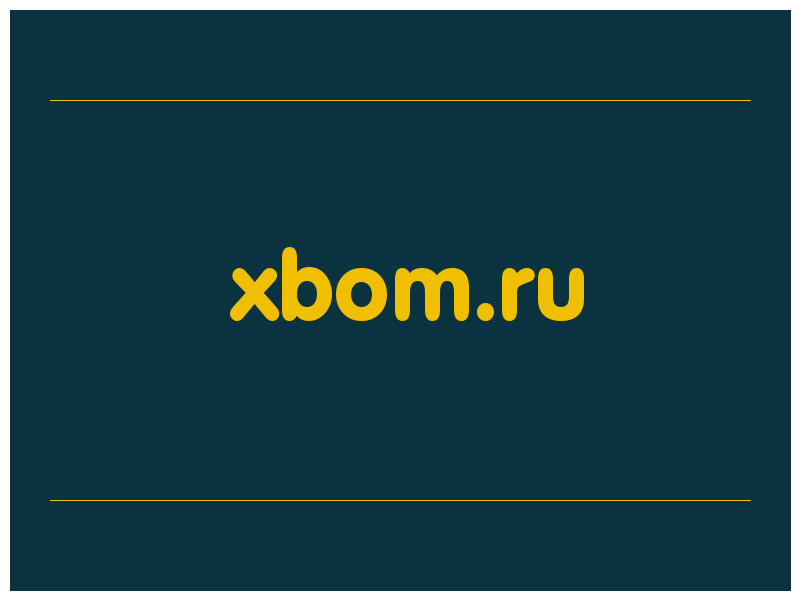 сделать скриншот xbom.ru