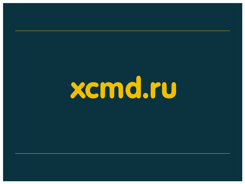 сделать скриншот xcmd.ru
