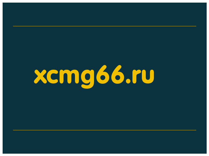 сделать скриншот xcmg66.ru