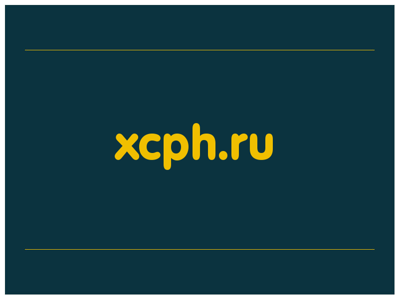 сделать скриншот xcph.ru