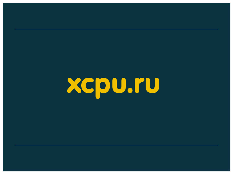 сделать скриншот xcpu.ru