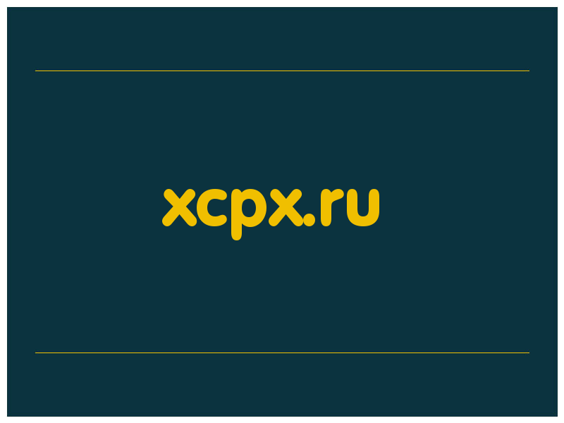 сделать скриншот xcpx.ru