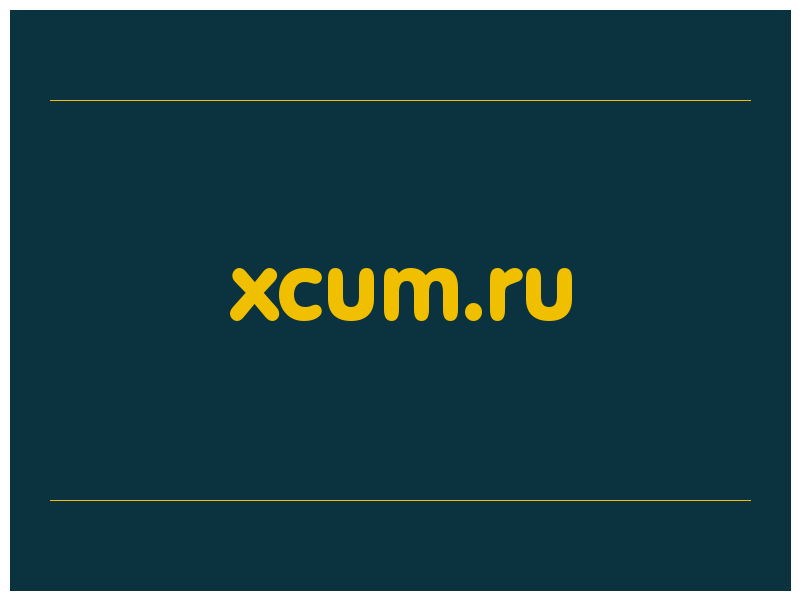 сделать скриншот xcum.ru