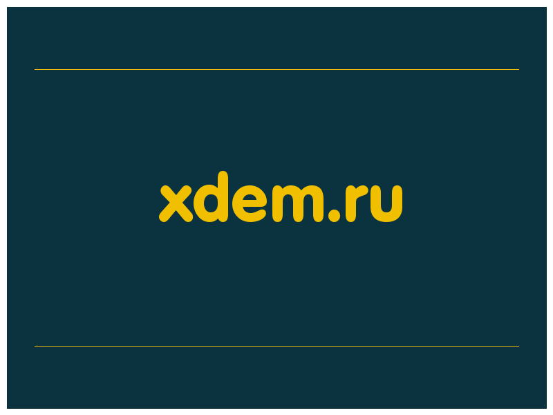 сделать скриншот xdem.ru