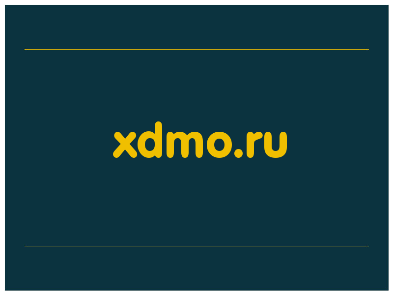 сделать скриншот xdmo.ru
