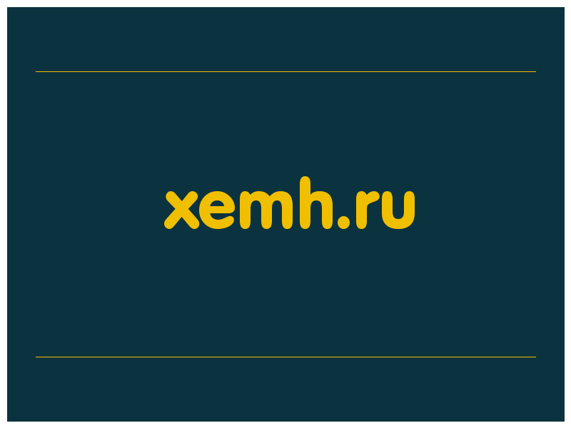 сделать скриншот xemh.ru