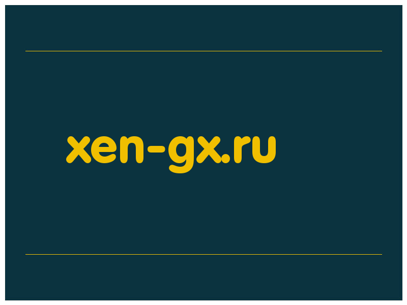 сделать скриншот xen-gx.ru