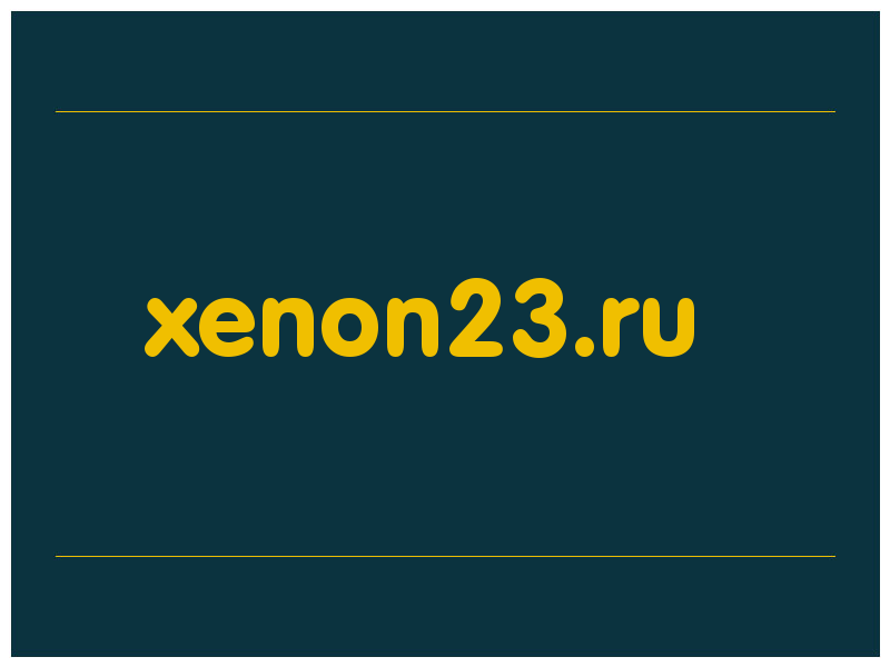 сделать скриншот xenon23.ru