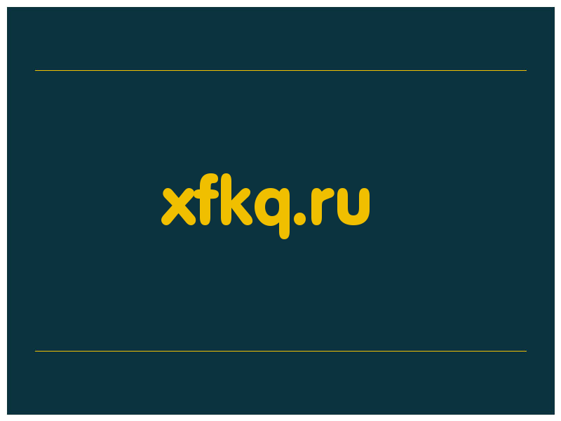 сделать скриншот xfkq.ru
