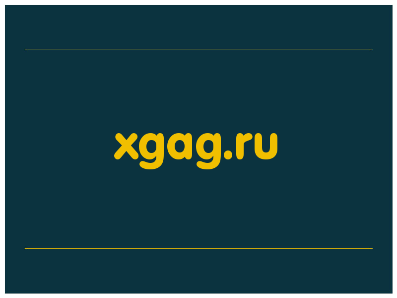 сделать скриншот xgag.ru