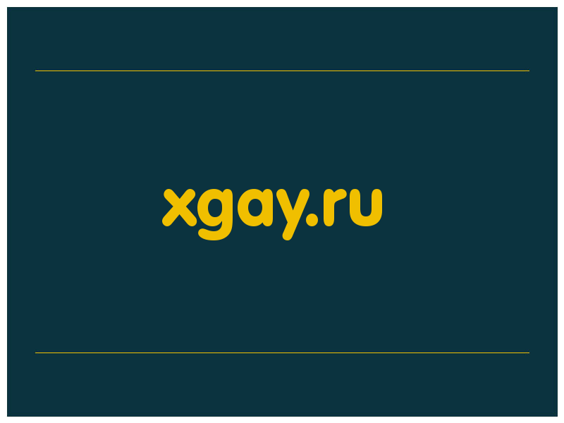 сделать скриншот xgay.ru