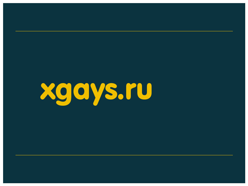 сделать скриншот xgays.ru