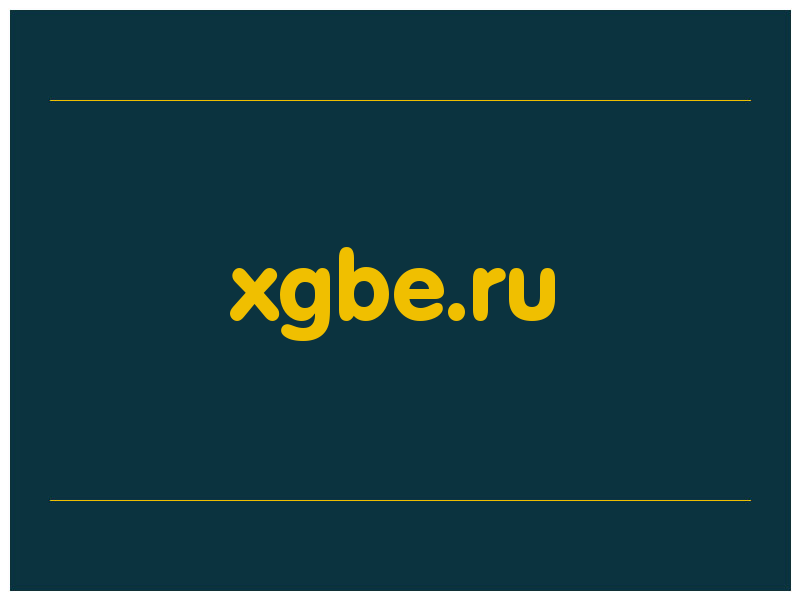 сделать скриншот xgbe.ru