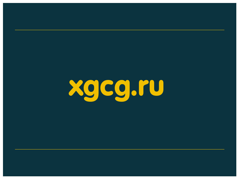 сделать скриншот xgcg.ru