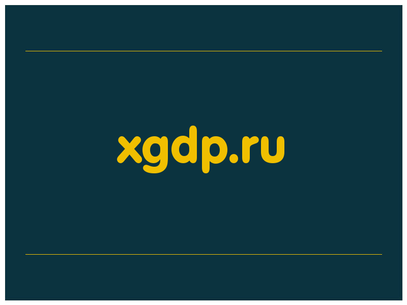 сделать скриншот xgdp.ru