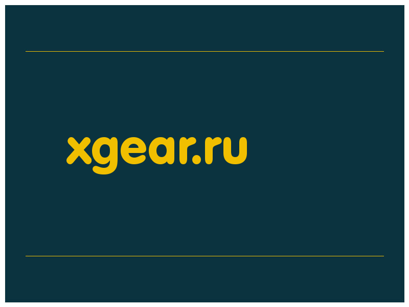 сделать скриншот xgear.ru