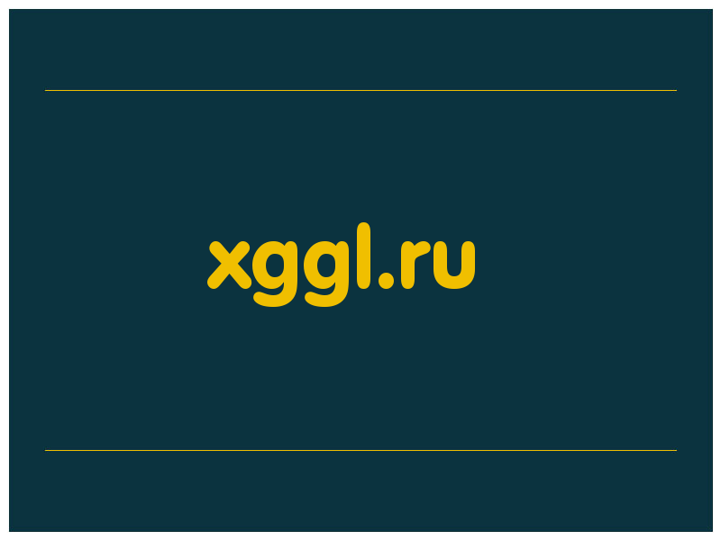 сделать скриншот xggl.ru