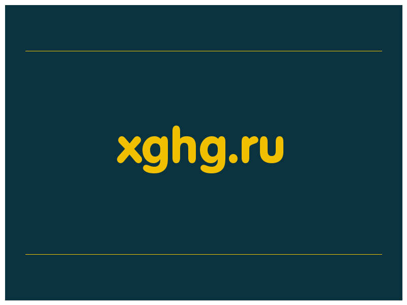 сделать скриншот xghg.ru