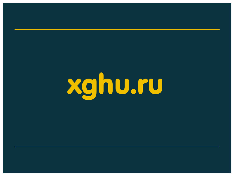 сделать скриншот xghu.ru