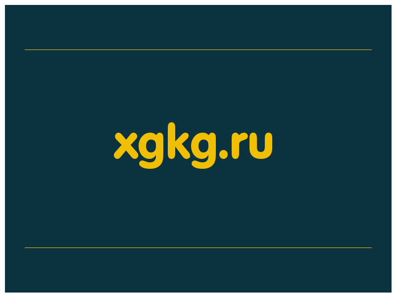 сделать скриншот xgkg.ru