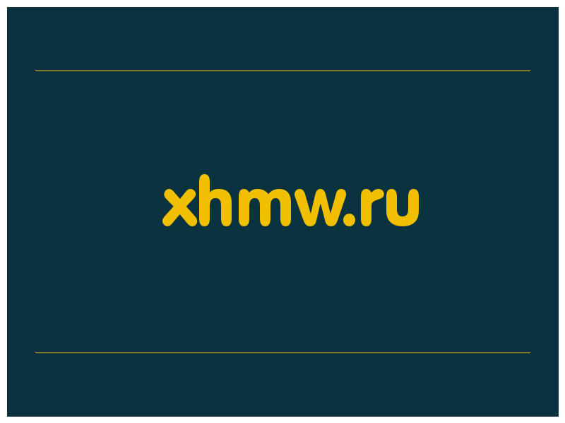 сделать скриншот xhmw.ru