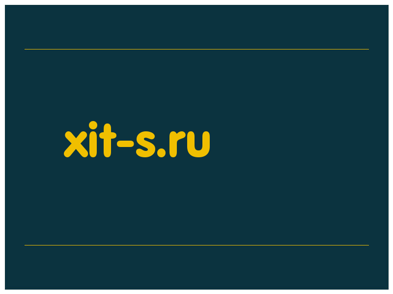 сделать скриншот xit-s.ru