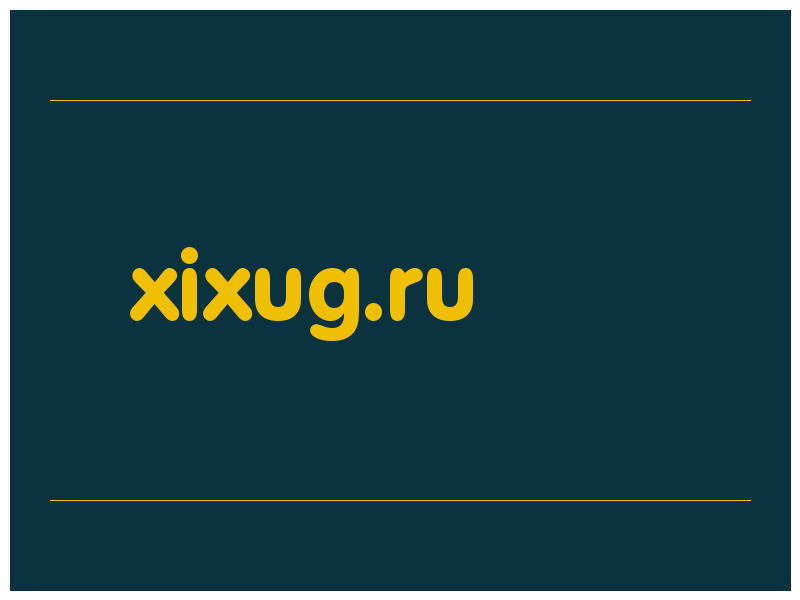 сделать скриншот xixug.ru