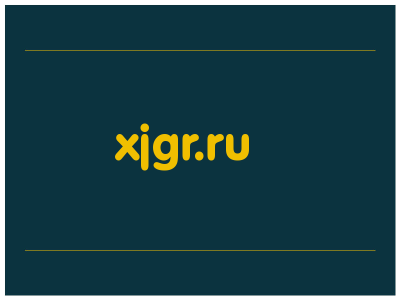 сделать скриншот xjgr.ru