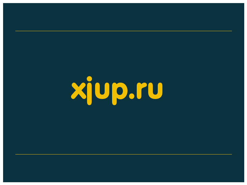 сделать скриншот xjup.ru