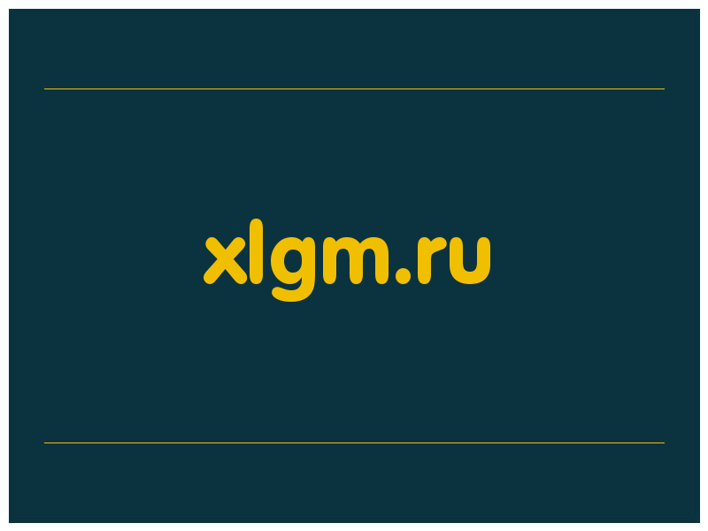 сделать скриншот xlgm.ru