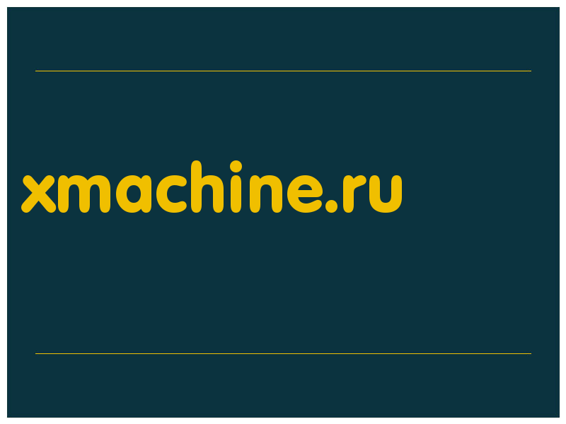 сделать скриншот xmachine.ru