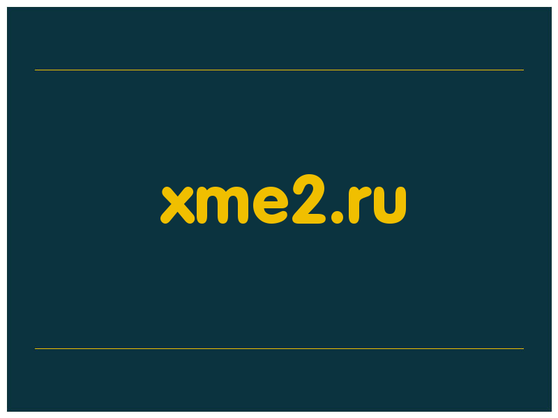 сделать скриншот xme2.ru
