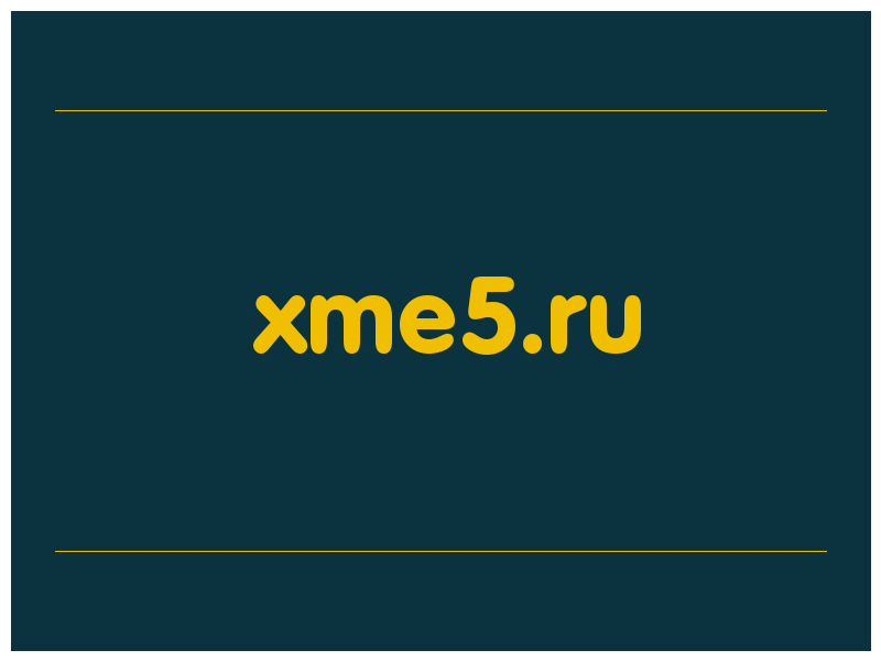 сделать скриншот xme5.ru