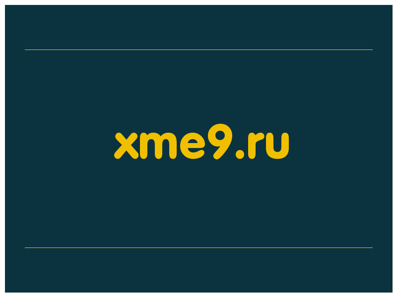сделать скриншот xme9.ru