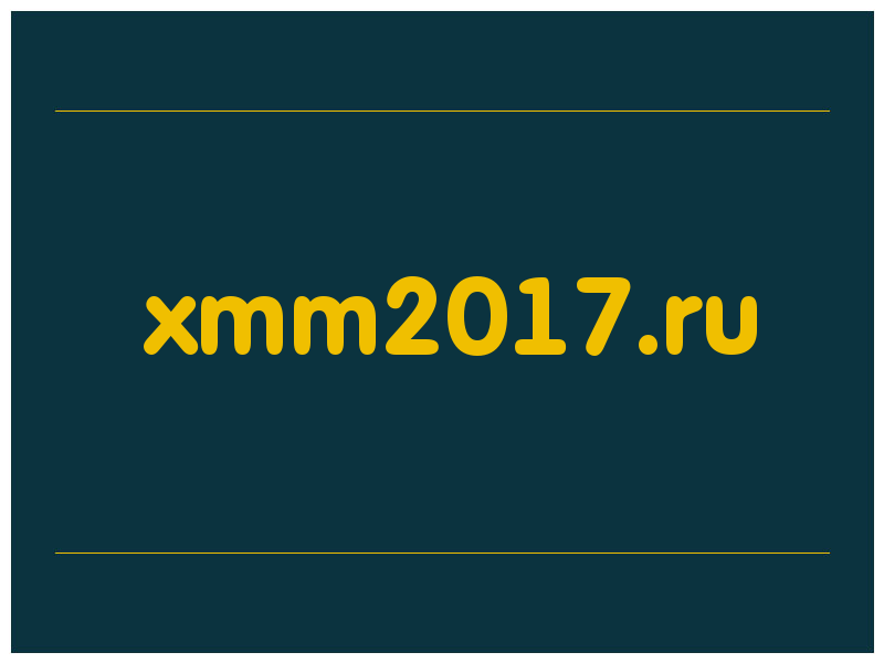 сделать скриншот xmm2017.ru