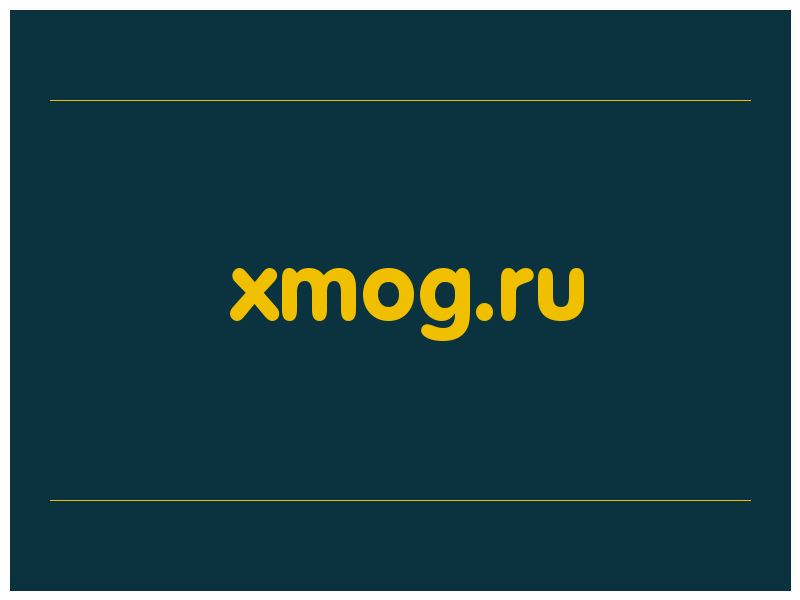 сделать скриншот xmog.ru