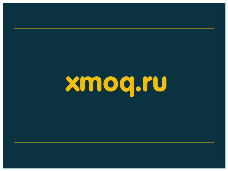 сделать скриншот xmoq.ru