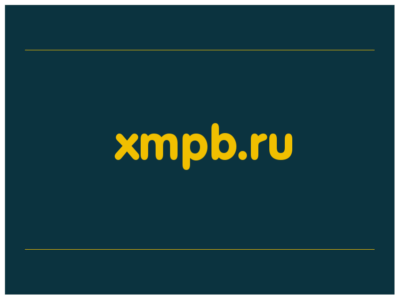 сделать скриншот xmpb.ru