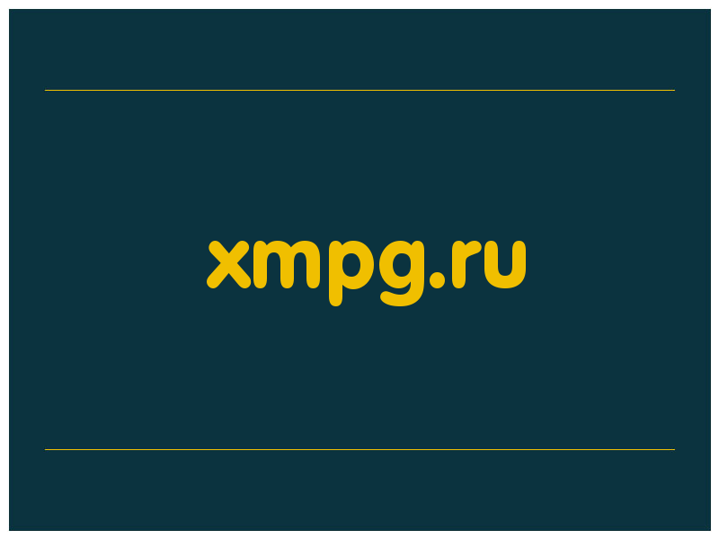 сделать скриншот xmpg.ru