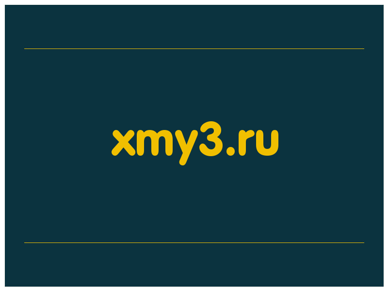 сделать скриншот xmy3.ru