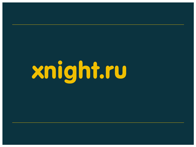 сделать скриншот xnight.ru